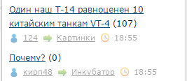 случайности на ЯПе