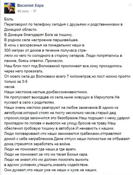 Перемирие кончилось, едва начавшись. Часть 11