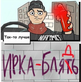 Закуток граммарнаци