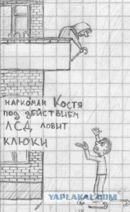 Старый, новый сказка год...