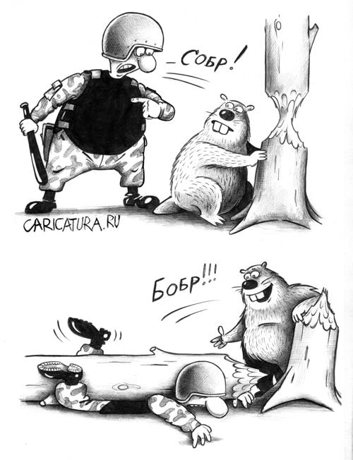 Карикатуры Сергея Корсуна