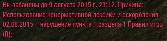 Wargaming 26