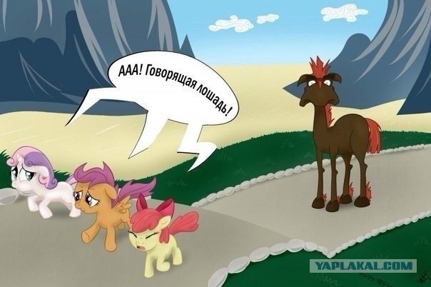 Картинки млп смешные