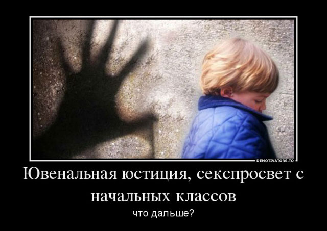 Про задолбавшую опеку
