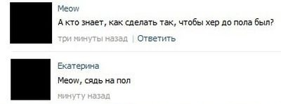 Смешные комментарии из социальных сетей