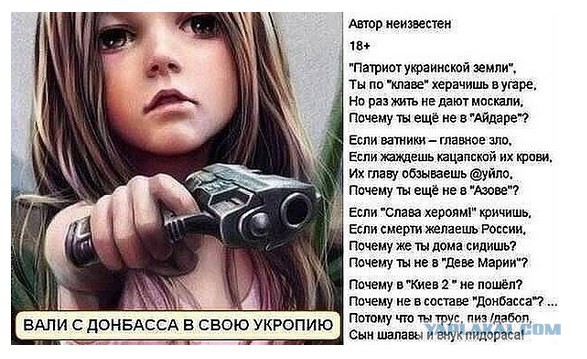 Владимир Путин: Надеюсь не дойдет...