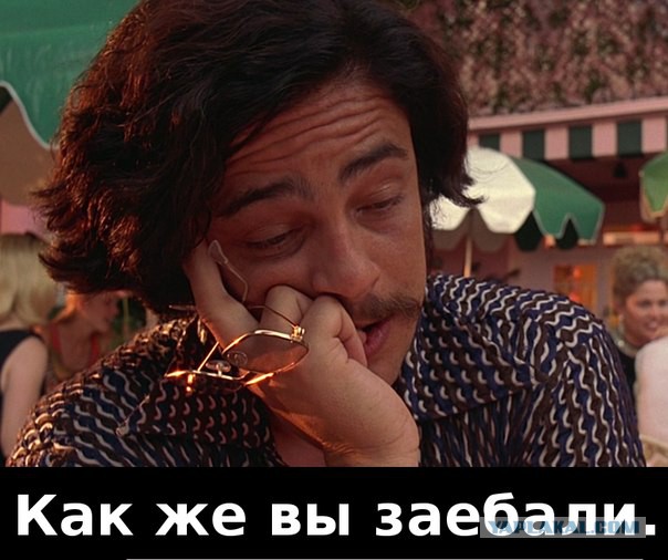 Как австриец лишился всего в России