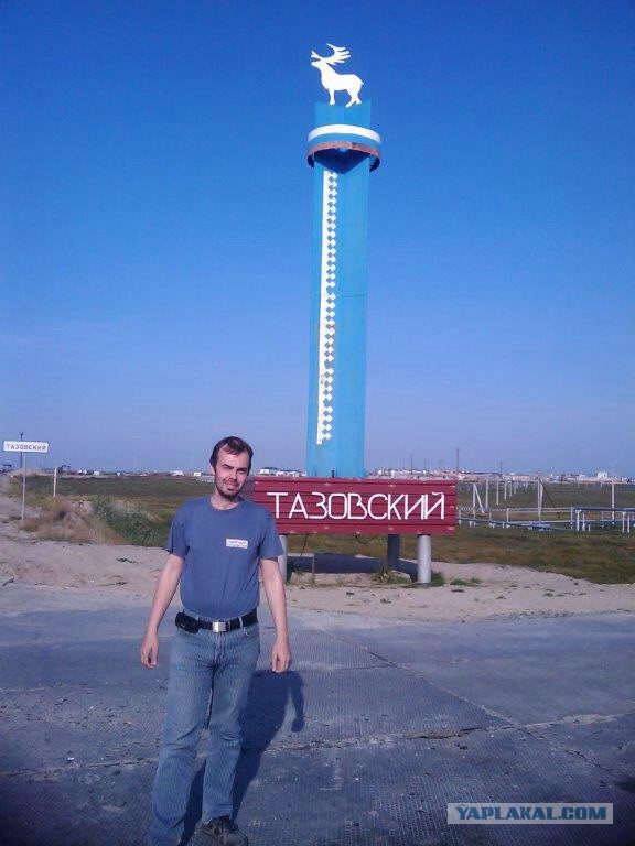Экспедиция к 503 стройке.