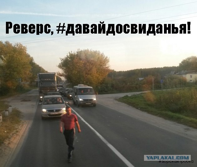 Монтаж первого пролета моста через Волгу