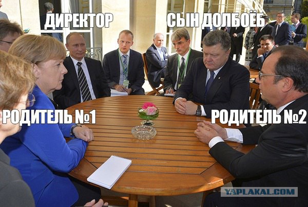 В узком формате главы "большой четверки"