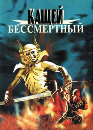 Супер Папа!