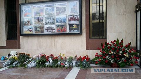 Российское посольство. Латвия