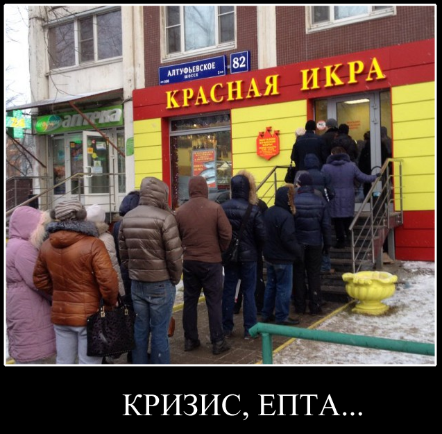 Нищий Российский народ.