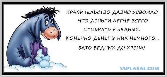 Кудрин считает неизбежным повышение налогов