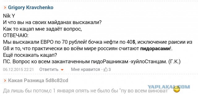 Газпром выставил счёт Украине на $2,5 млрд