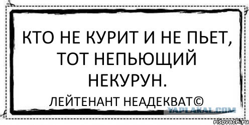 В Минздраве предложили ограничить бесплатную медпомощь курящим