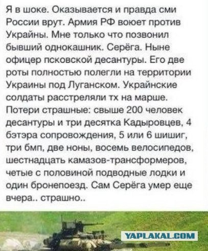 Путин и агенти с москалями клятыми трепещите! Ми идемо!