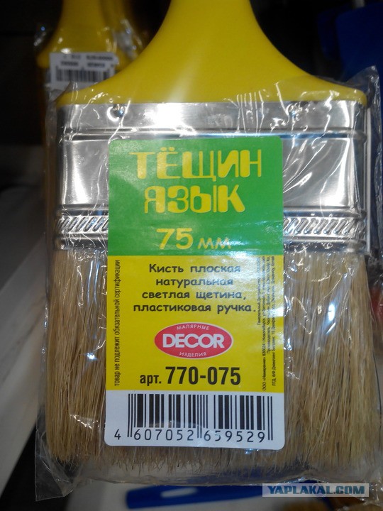 Веселые картинки