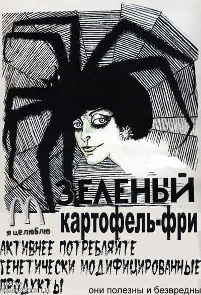 ПЛАКАТЫ. Прикольные плакаты, коллекция