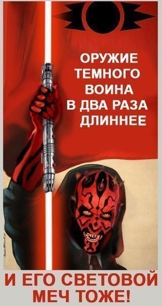 Агитплакаты Галактической Империи