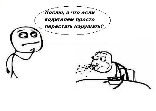 Рассуждения о СтопХаме