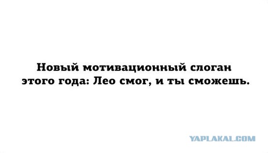 Картинки из сети, подборка на пятницу.