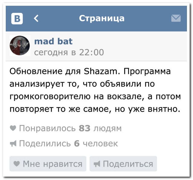 Смешные комментарии 08.03.2016