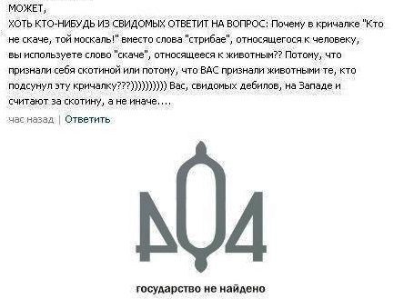 Прискакали