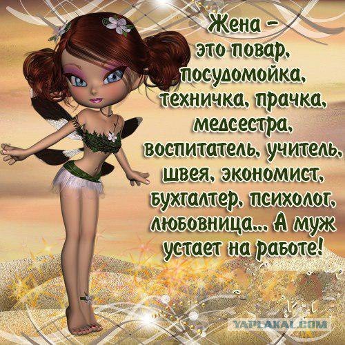 Немного юмора