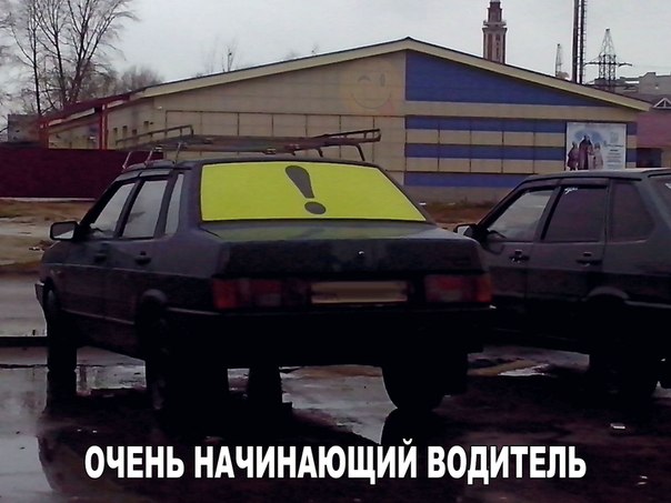 Подборка интересных и смешных картинок
