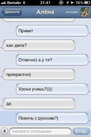 Образованию и языку приходит конец. Спасибо ЕГЭ.