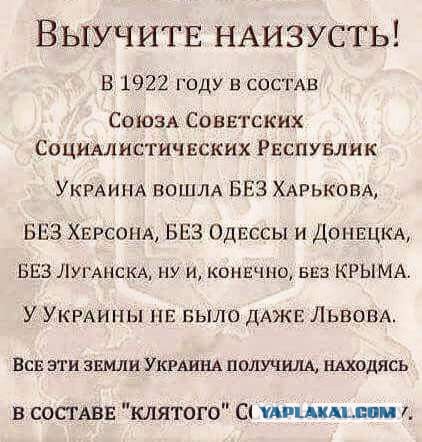 Украина, Донбасс, Крым. Я узнал правду