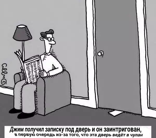 Абсурдный юмор ч.26