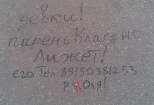 Ужасы и приколы из соцсетей 18+