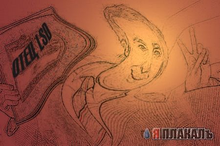 Фотожаба: корпоратив на 1м канале!