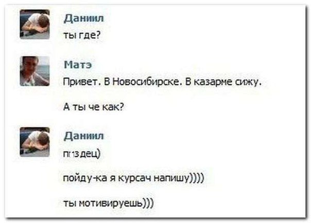 Ужасы и приколы из соцсетей 18+
