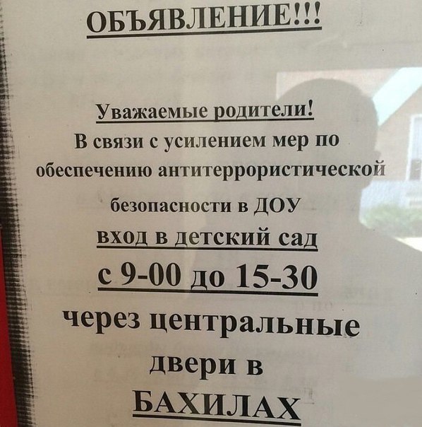 Ужасы и приколы из соцсетей 18+