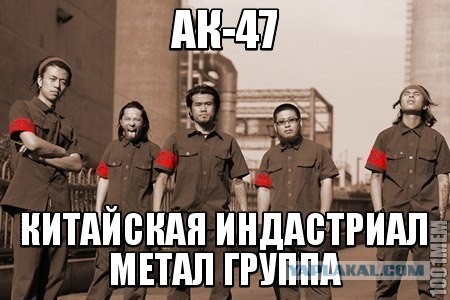 Китайские копии