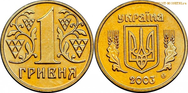 Как Украину "зарядили" на падение на уровне символики