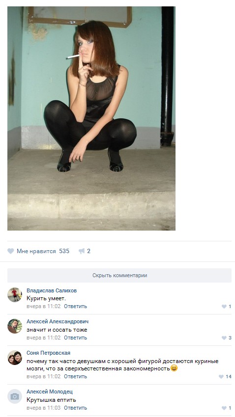 Ужасы и приколы из соцсетей 18+