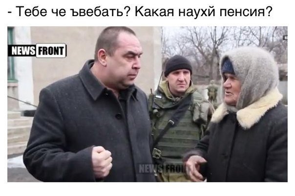 С 1 апреля в РФ увеличат пенсии на 54 рубля