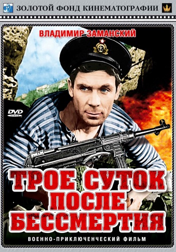Малоизвестные фильмы про Великую Отечественную войну