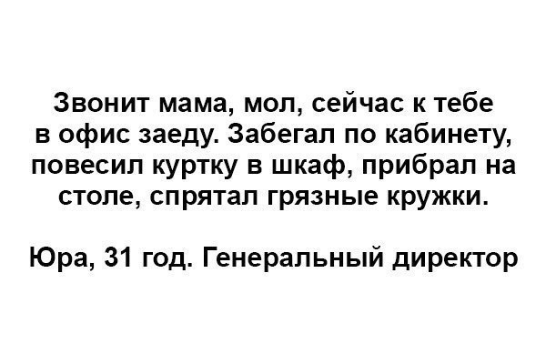 Смешные комментарии из социальных сетей 26.05.2017