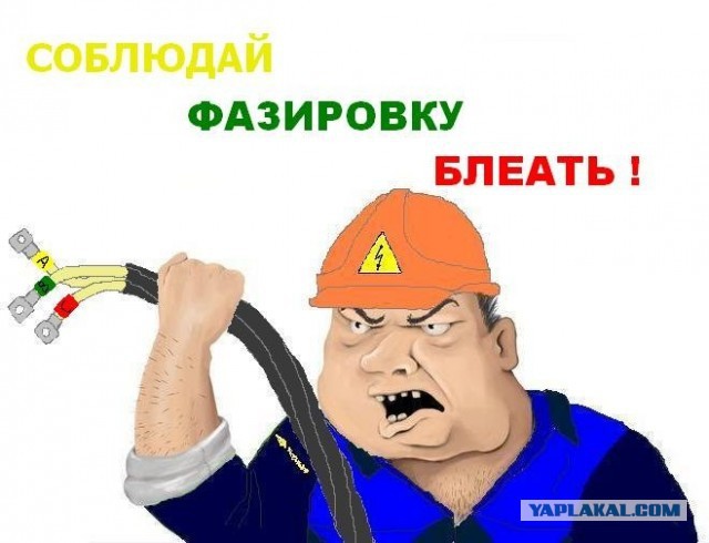 Уникальный контент. Специально для ЯПа. Сработала система пожаротушения трансформатора 220 кВ