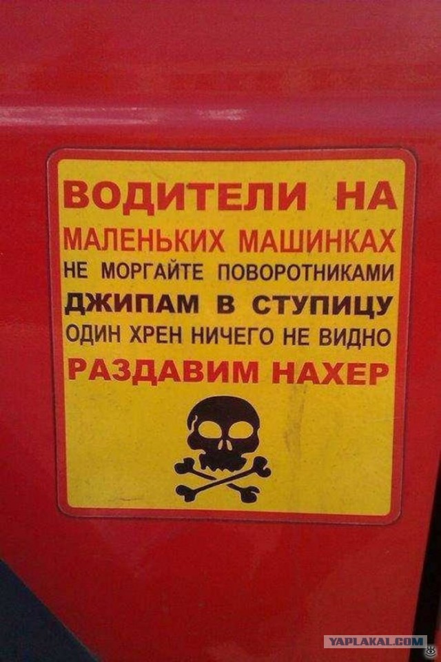 Прикольные картинки 28.06.2017.