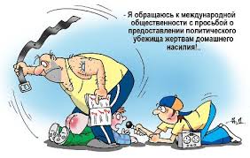 Имел ли моральное право муж этой дамы так поступить?
