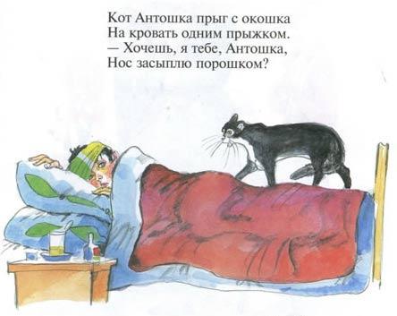 19 умопомрачительных маразмов, которые поджидают на полках детских книг