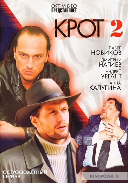 Персонажи западных сериалов и их русских копий