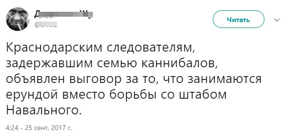 В Москве задержали Алексея Навального