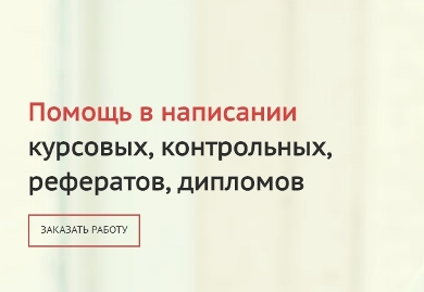 Томские врачи не смогли выявить у пациента аппендицит, а потом изменили время его смерти